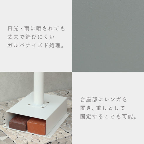 スタンドポスト Sesto-セスト-.|s9